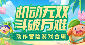 张月团安崎团撞选歌